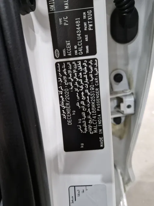 هيونداي اكسنت سمارت 2021 