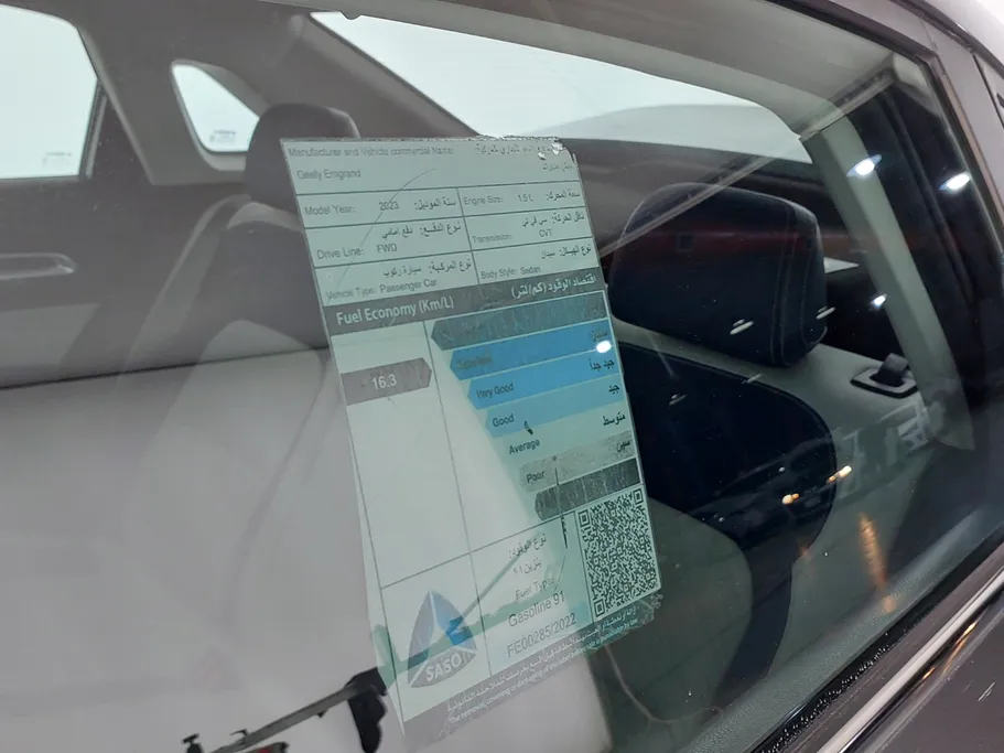 2023 Geely Emgrand GF 