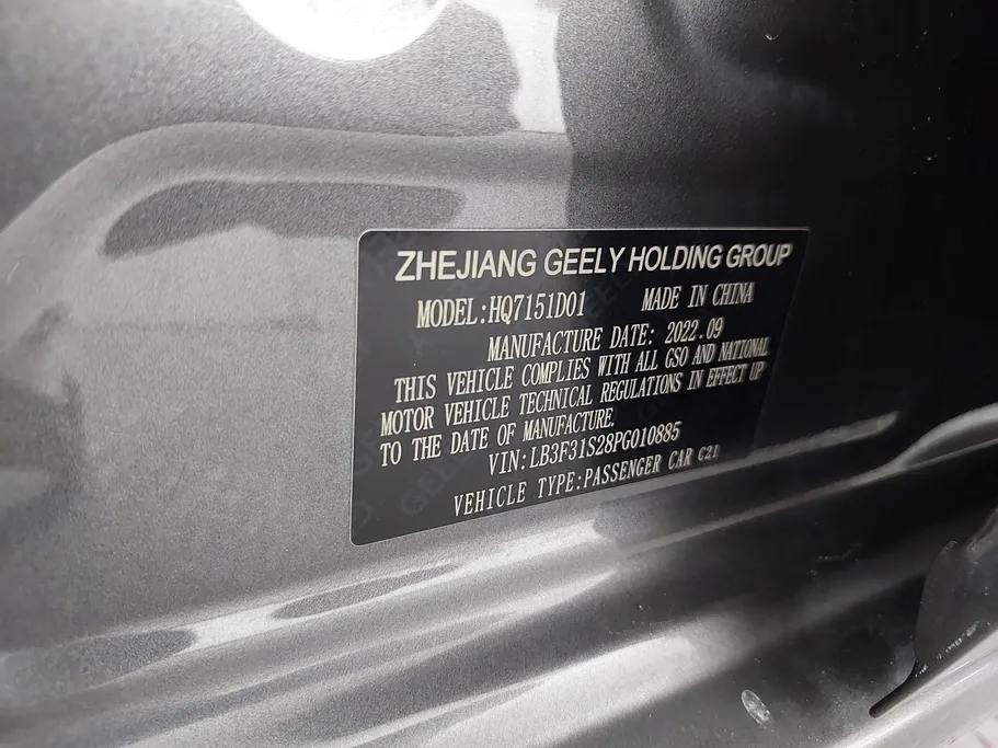 2023 Geely Emgrand GF 