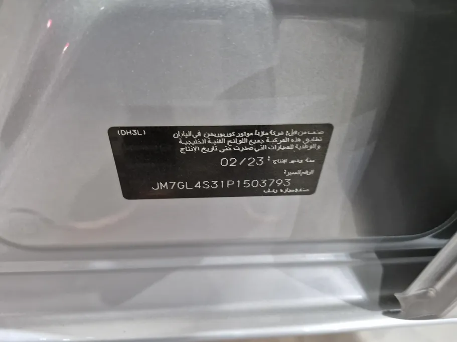 مازدا 6 Skyactive G 2023 