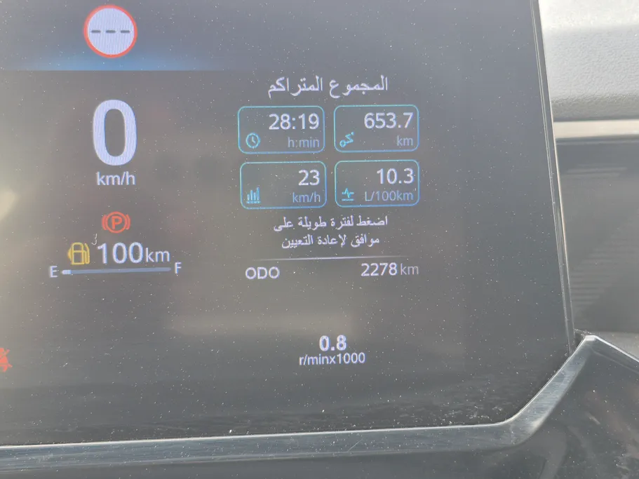 ام جي 3 LUX 2024 