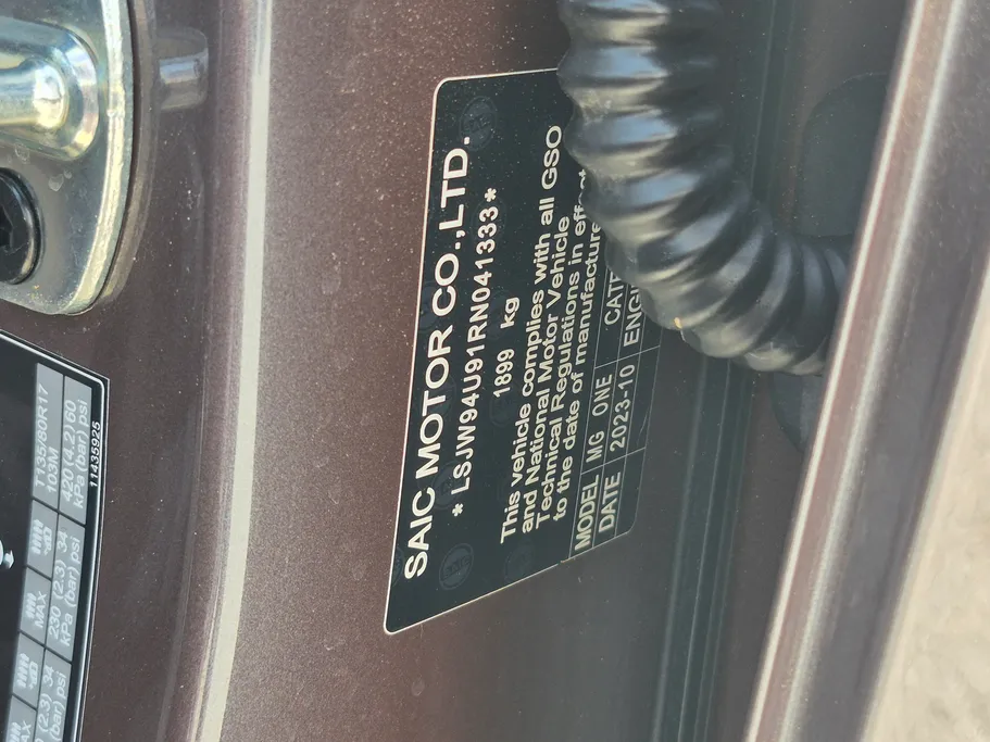 ام جي وان LUX 2024 