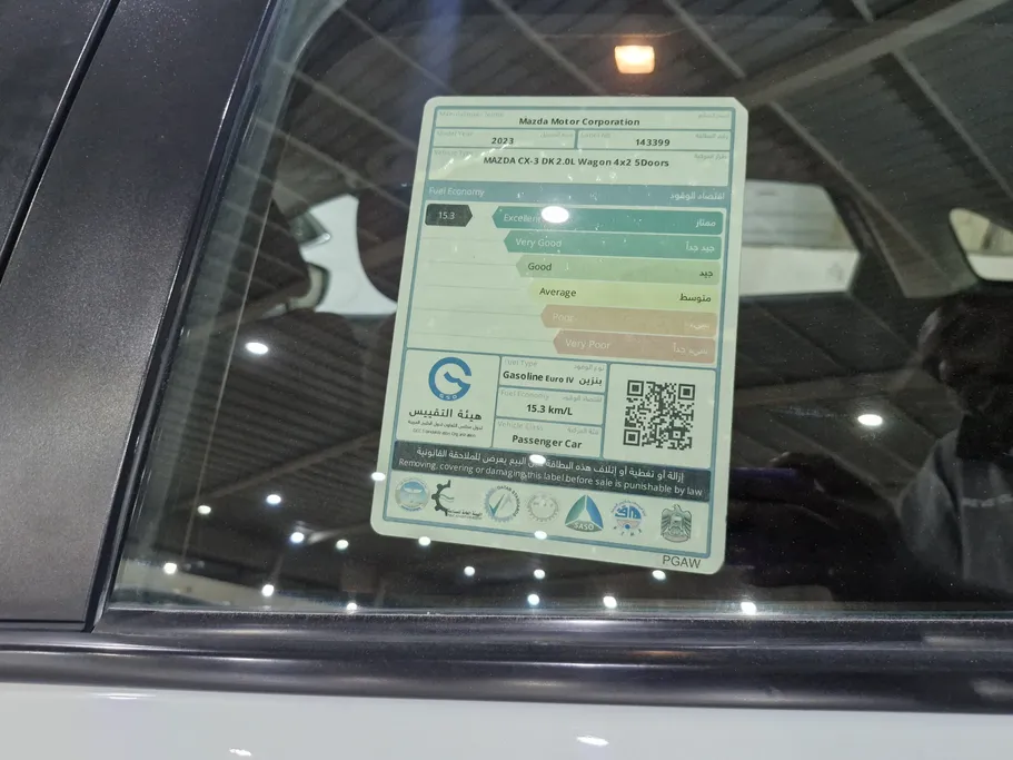 2023 Mazda CX3 Skyactive G 