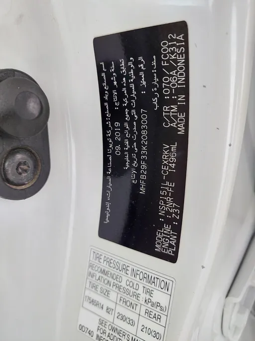 تويوتا يارس Y 2019 