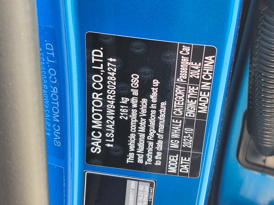 ام جي ويل لاكجري 2024 