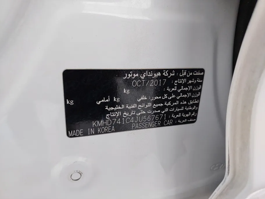 هيونداي النترا جي إل 2018 