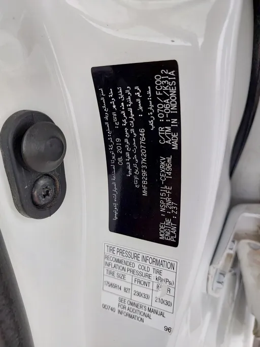 تويوتا يارس Y 2019 