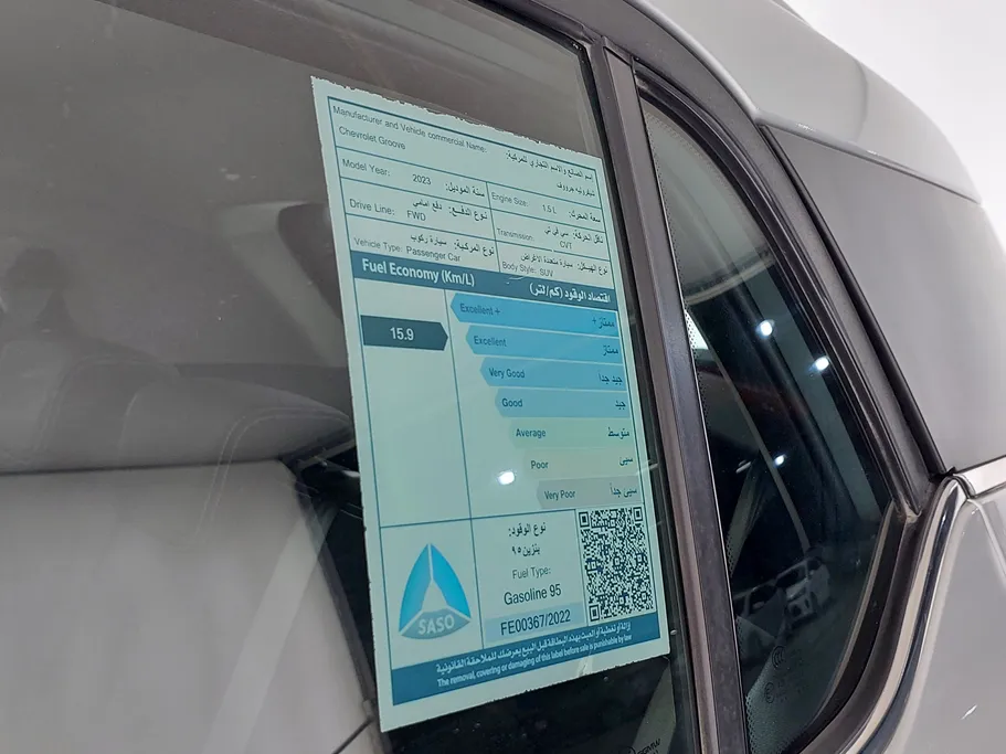 2023 Chevrolet Groove LT 