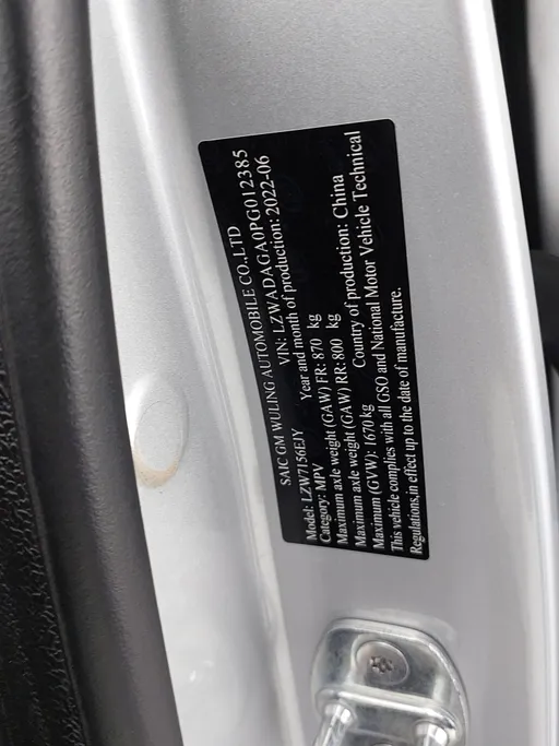 2023 Chevrolet Groove LT 