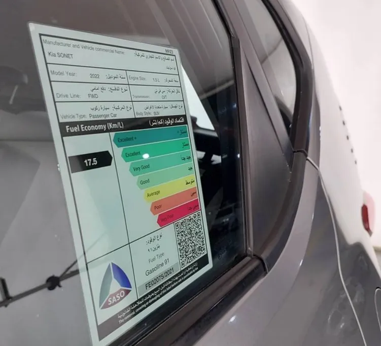 كيا سونيت LX 2022 