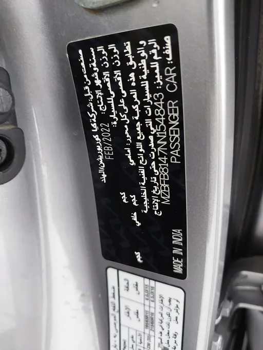 كيا سونيت LX 2022 