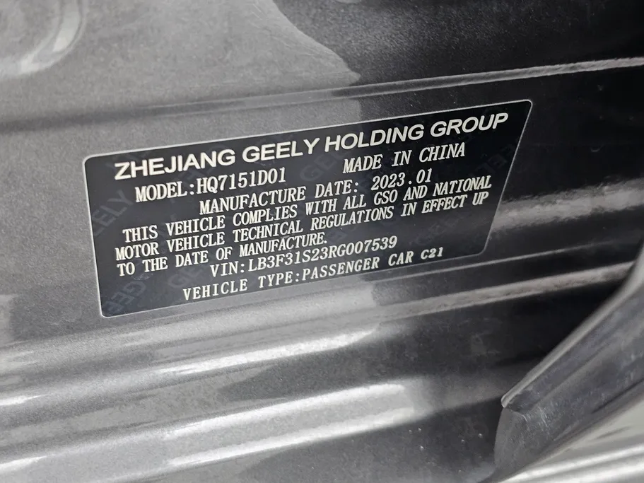 جيلي امجراند GS 2024 