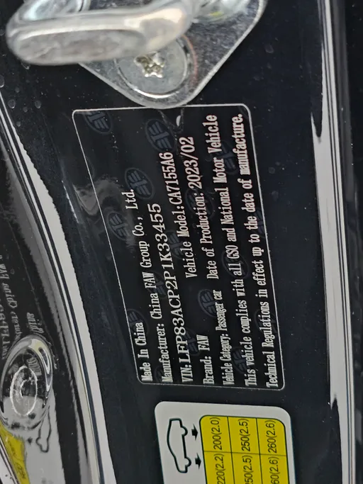 فاو بيستون بي 70 كمفورت 2023 