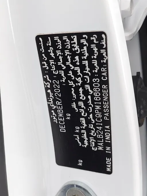 2023 Hyundai Grand i10 Fleet 