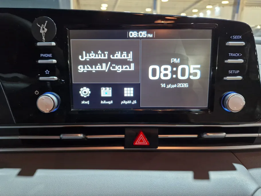 هيونداي النترا سمارت 2025 