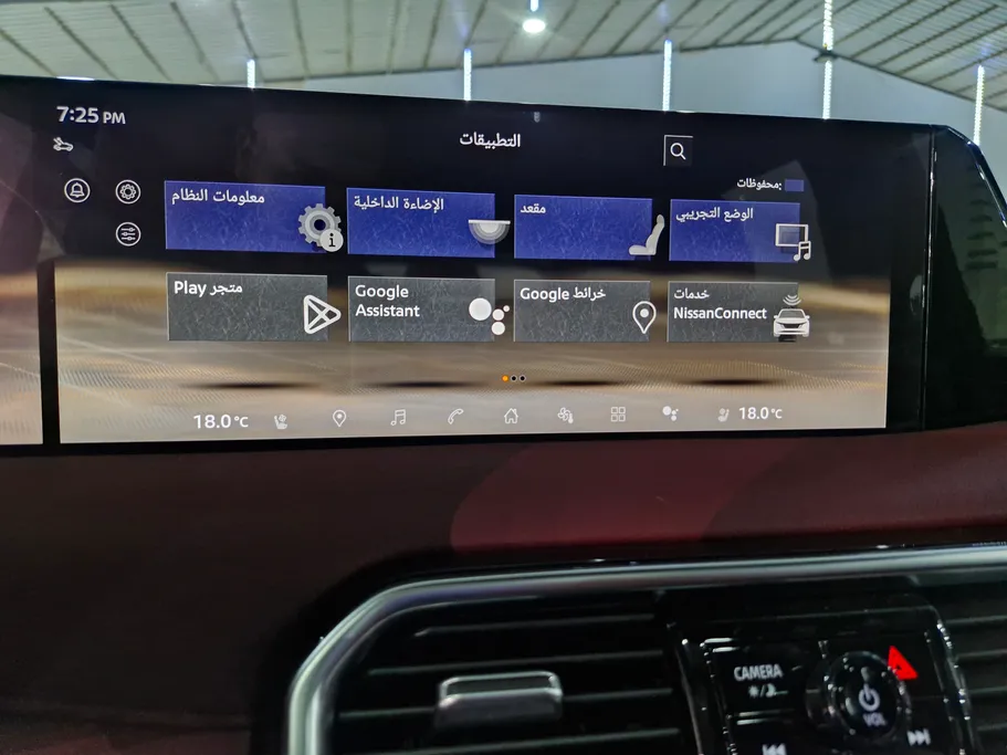 نيسان باترول LE Platinum 2025 