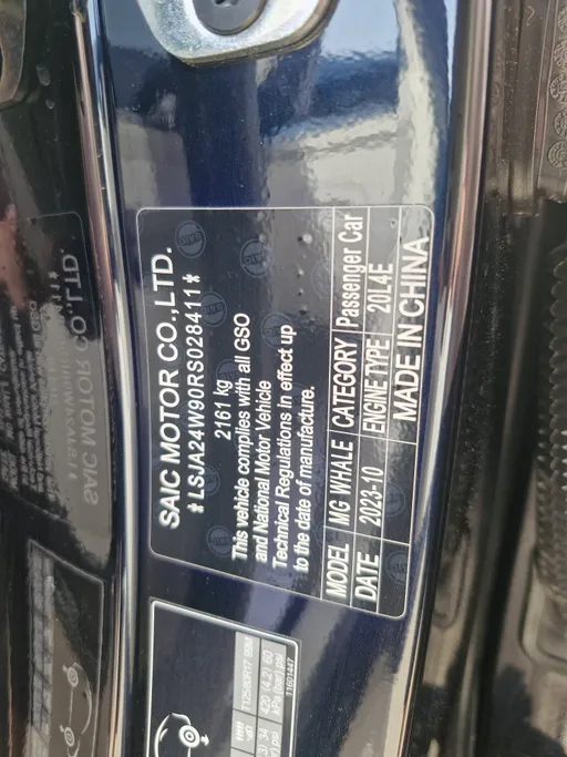 ام جي ويل لاكجري 2024 