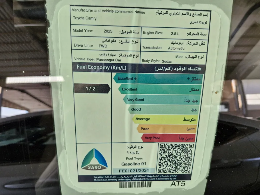 تويوتا كامري LE 2025 