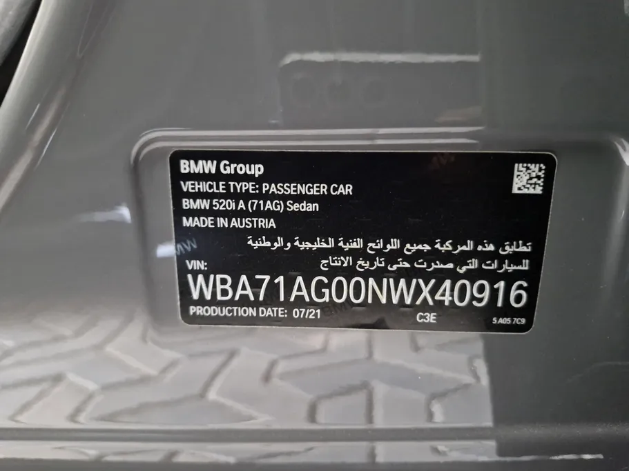 بي ام دبليو الفئة الخامسة 520i 2022 