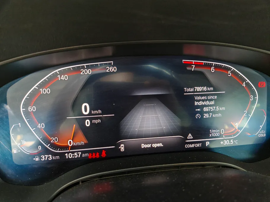 بي ام دبليو الفئة الخامسة 520i 2022 