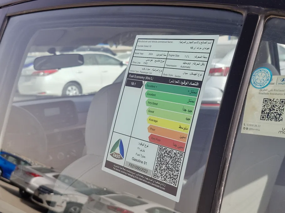 2024 Hyundai Grand i10 Fleet 