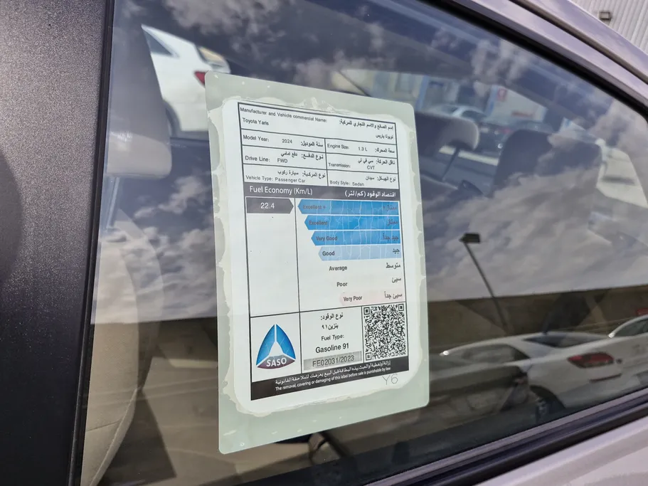 2024 Toyota Yaris  Y Plus 