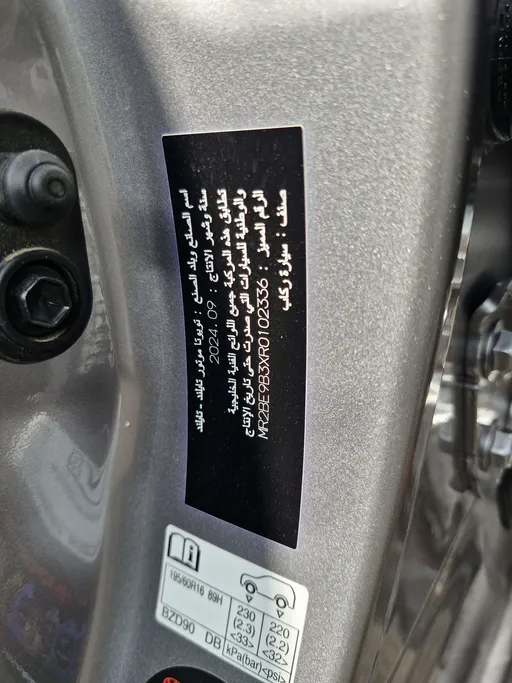 2024 Toyota Yaris  Y Plus 