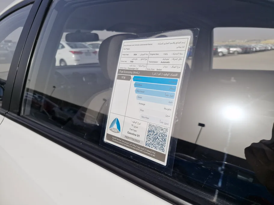 كيا بيجاس LX 2024 