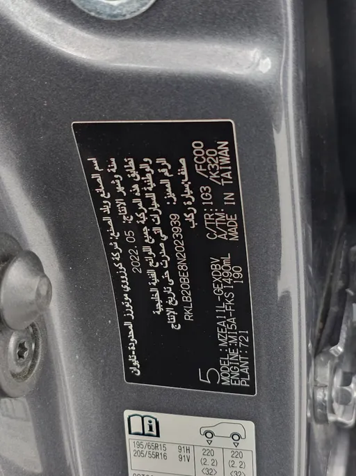 2022 تويوتا Corolla XLI 