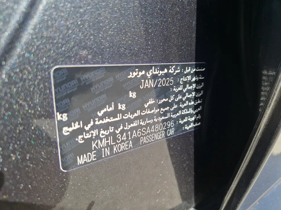 هيونداي سوناتا كمفورت 2025 