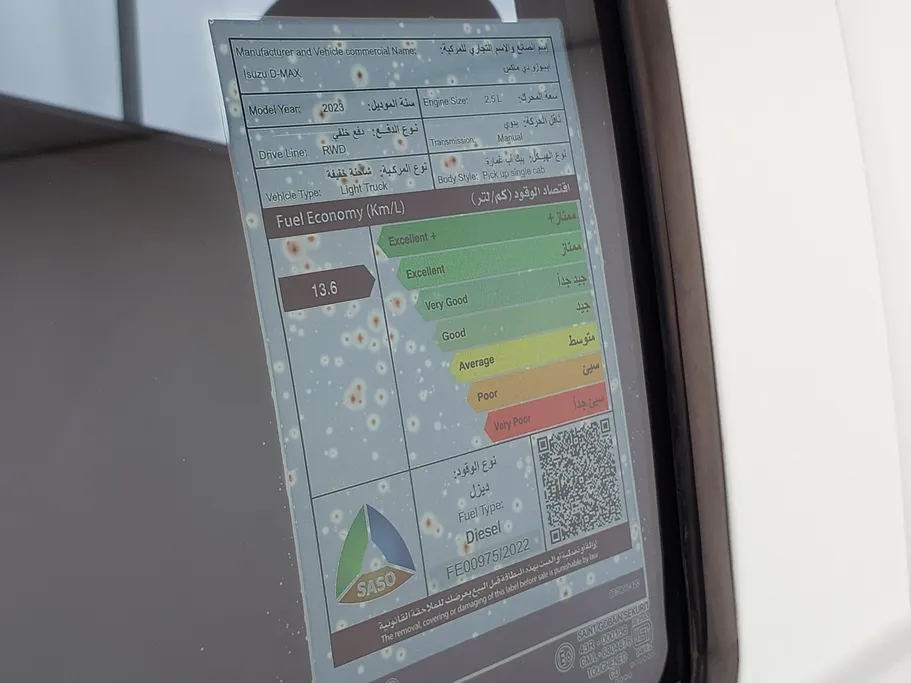 ايسوزو دي ماكس DC 4x2 Diesel 2023 