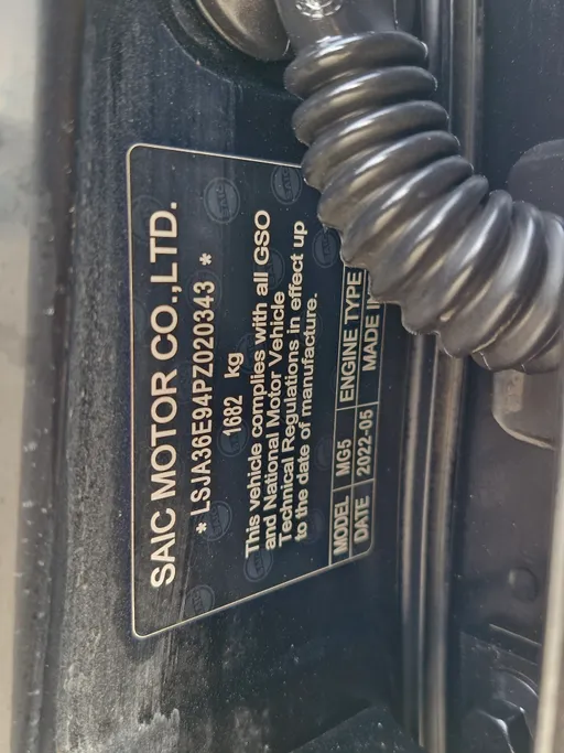 ام جي 5 LUX 2023 