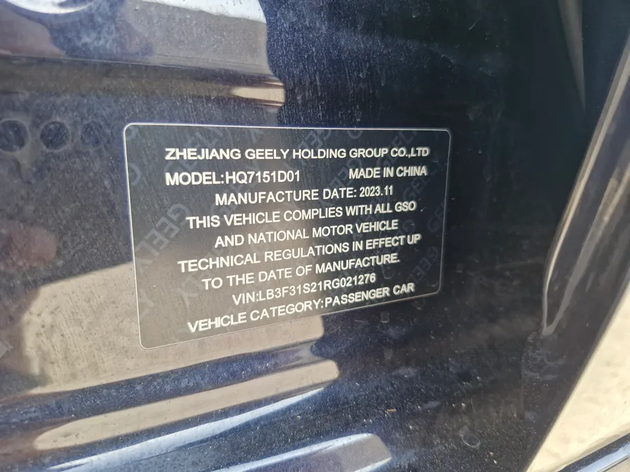 2024 Geely Emgrand GS 