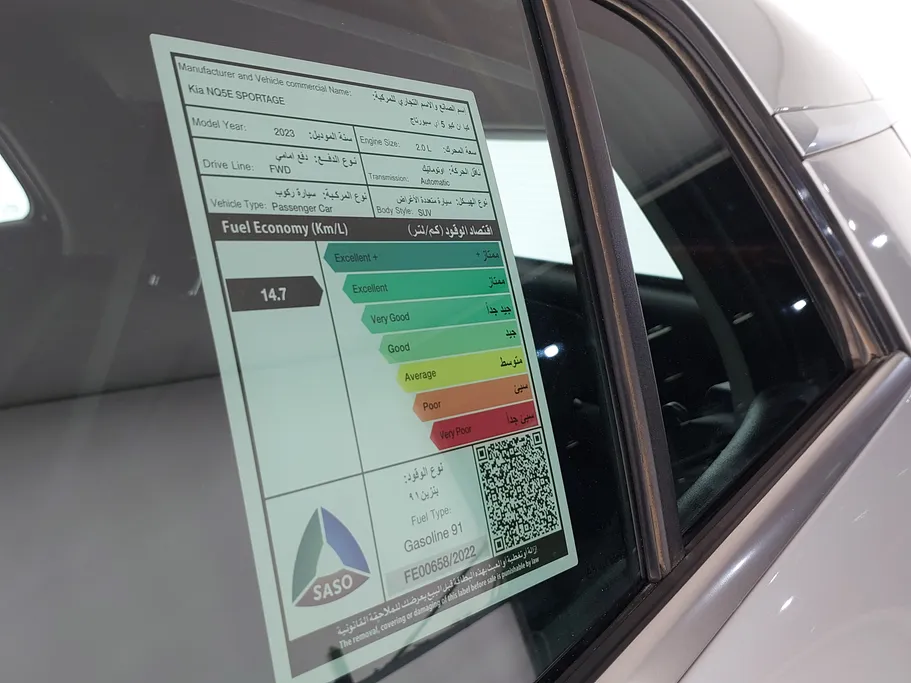 كيا سبورتاج LX 2023 