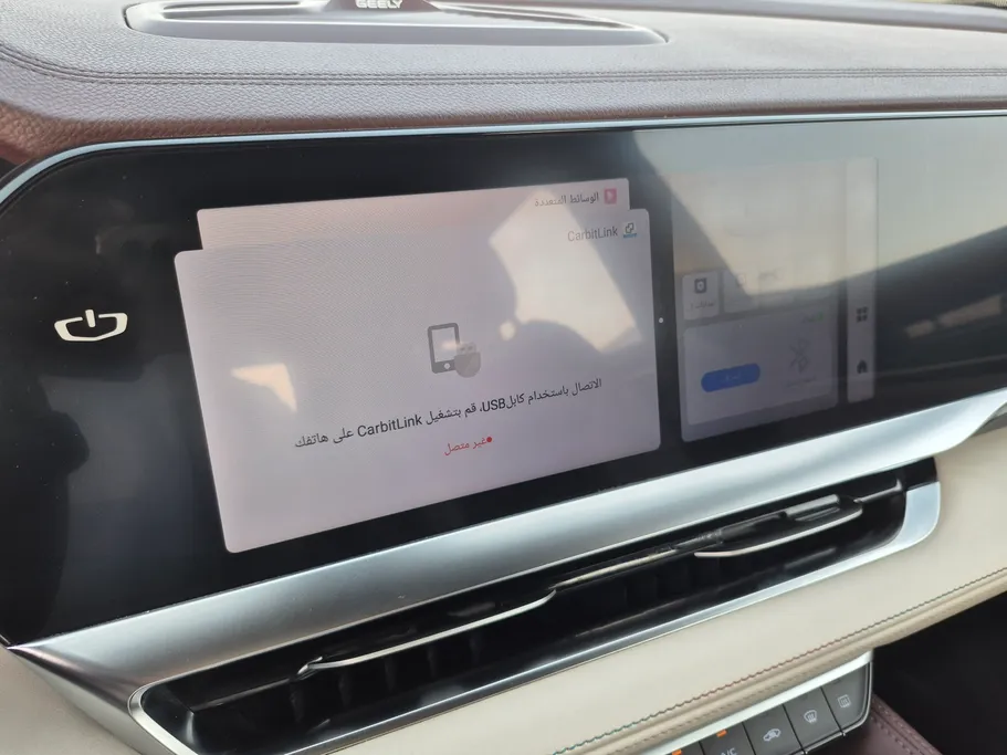 جيلي مونجارو Smart GC 2023 