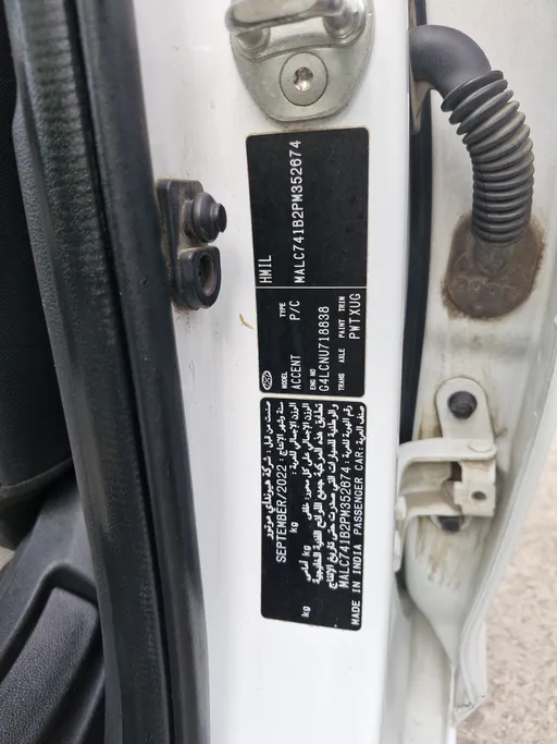 2023 Hyundai Accent Smart 