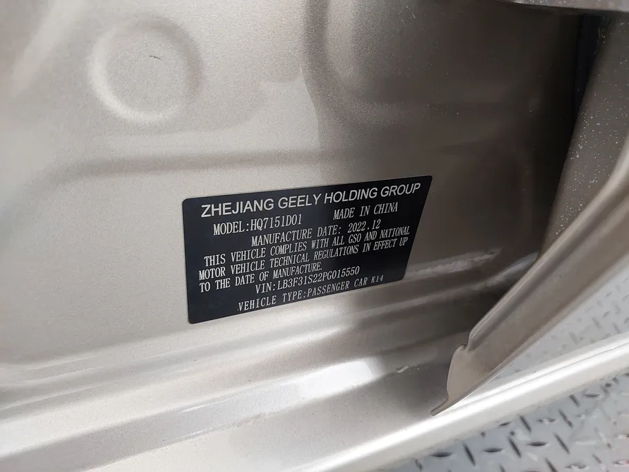 2023 Geely Emgrand GF 