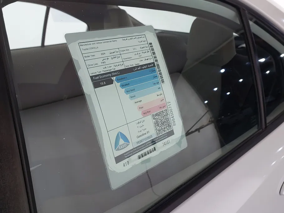 تويوتا كورولا XLI 2024 