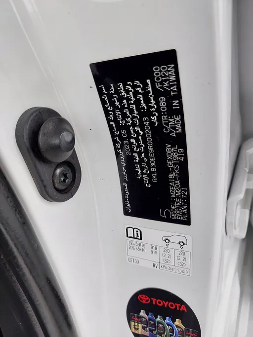 تويوتا كورولا XLI 2024 