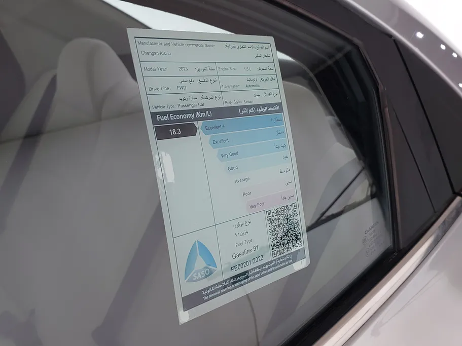 2023 Changan Alsvin Full Option 