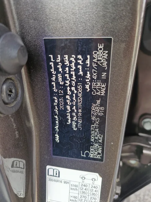 تويوتا كامري LE 2024 