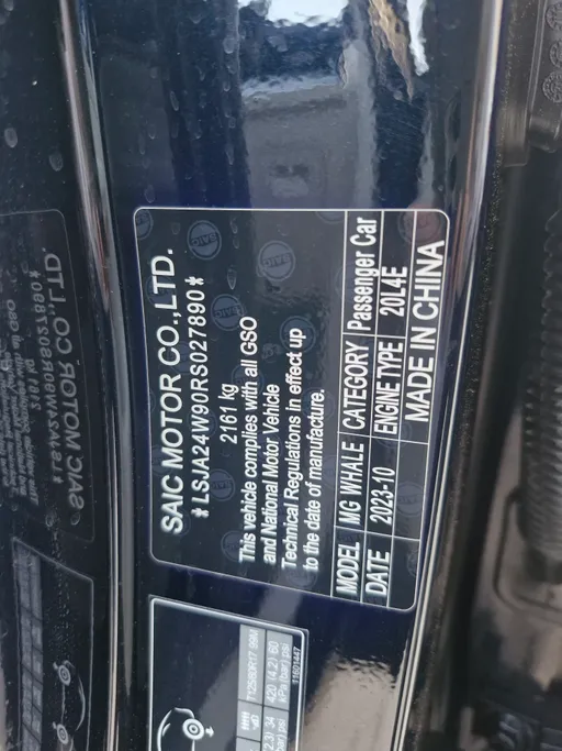 ام جي ويل لاكجري 2024 