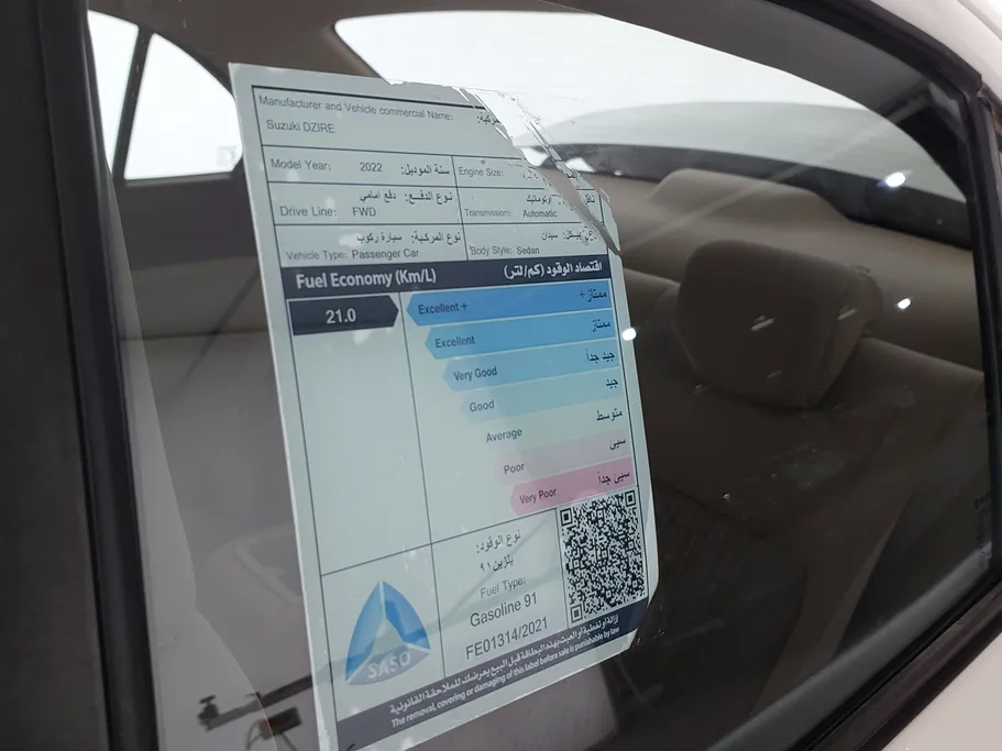 2022 سوزوكي Dzire GL 