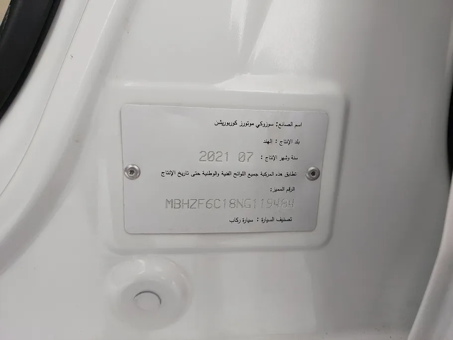 2022 سوزوكي Dzire GL 