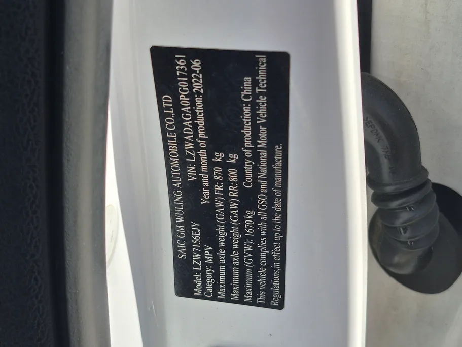 شفروليه جرووف LT 2023 