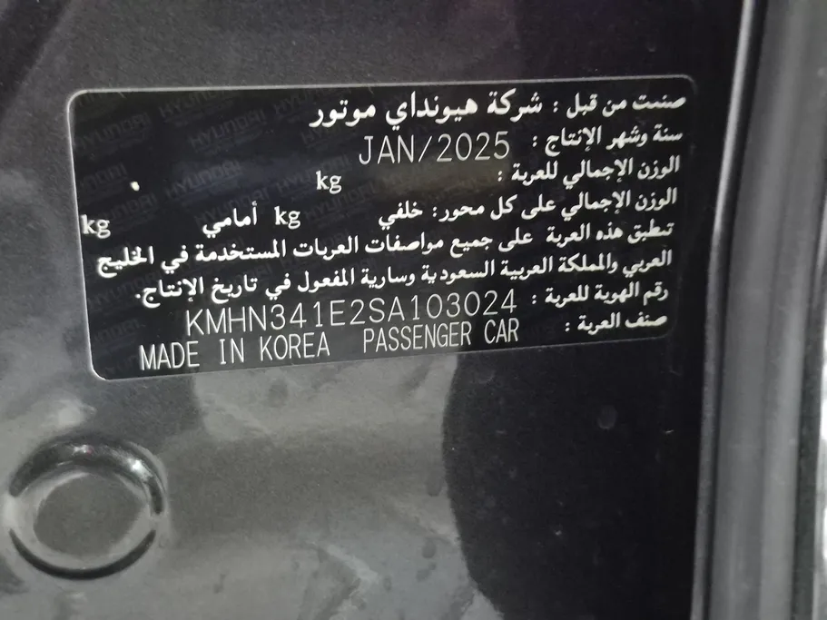 هيونداي ازيرا كاليجرافي 2025 