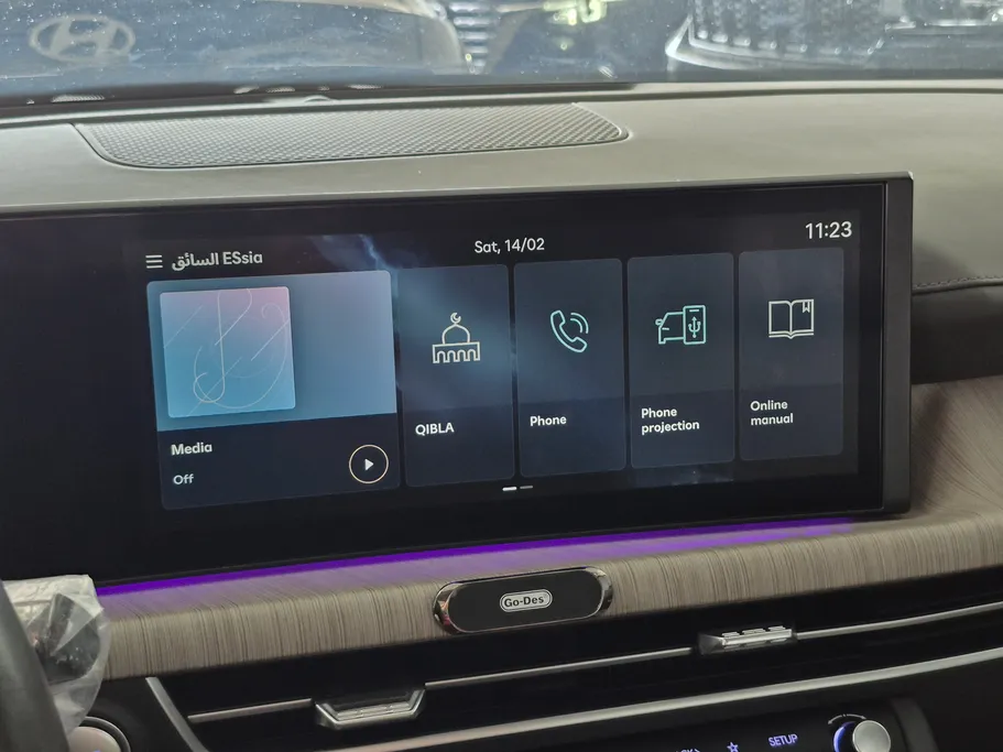 هيونداي سوناتا كمفورت 2025 