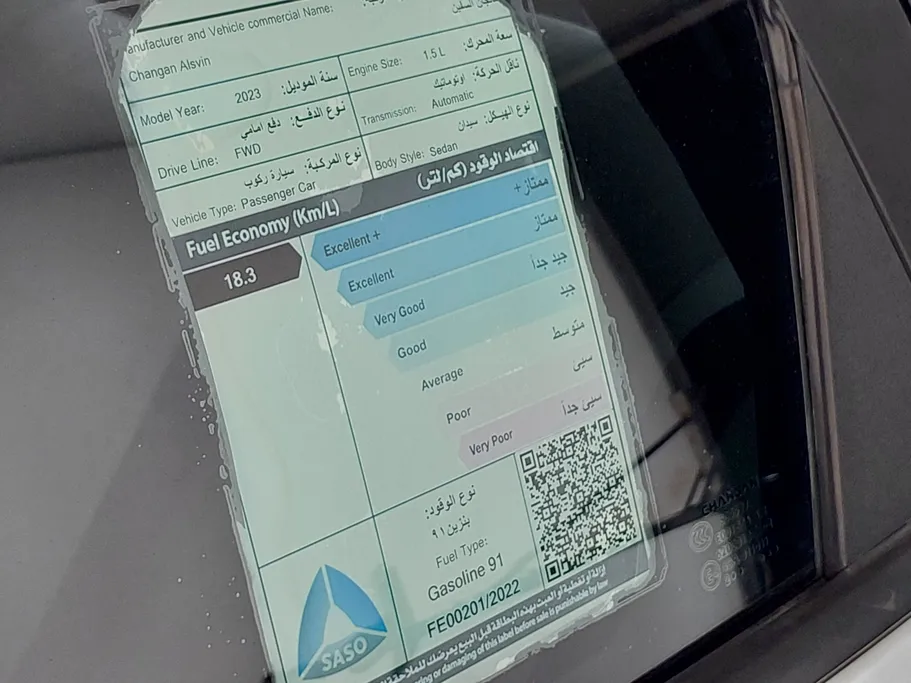 2023 Changan Alsvin Basic 