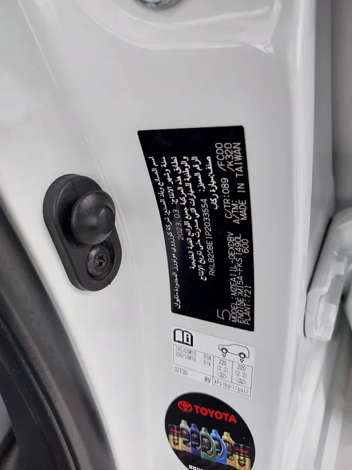 2023 Toyota Corolla XLI 