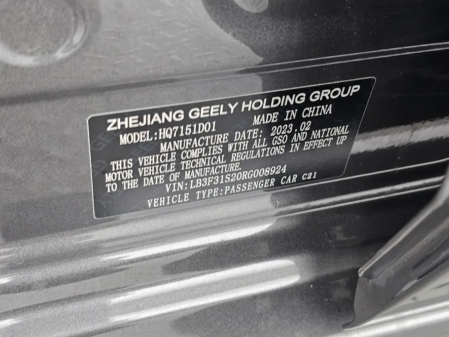 جيلي امجراند GS 2024 